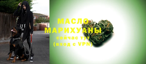 гашишное масло Богданович