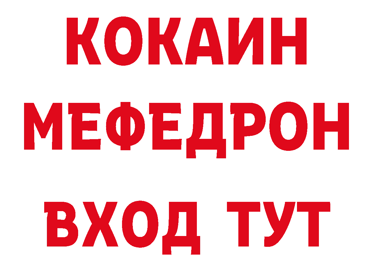 БУТИРАТ BDO 33% tor мориарти MEGA Моздок